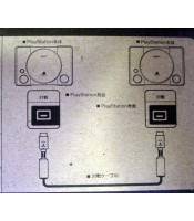 ΚΑΛΩΔΙΟ LINK PLAYSTATION