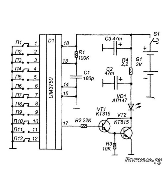 ΟΛΟΚΛΗΡΩΜΕΝΟ ENCODER DECODER MM53200