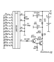 UM3750A ΟΛΟΚΛΗΡΩΜΕΝΟ ENCODER DECODER MM53200ΗΜΙΑΓΩΓΟΙ - IC