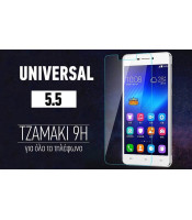 ΠΡΟΣΤΑΤΕΥΤΙΚΗ ΜΕΜΒΡΑΝΗ Universal 5.5\\" - Tempered Glass