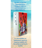 beach safety box