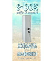 beach safety box