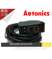 RETROREFLECTIVE PHOTOELECTRIC SENSOR 5m BEN5M-MFR AUT