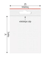 PL.TOR60X80 ΣΑΚΟΥΛΑΚΙΑ ΜΕ ZIP 60X80 CM 100ΤΕΜΑΧΙΑΕΡΓΑΛΕΙΟΘΗΚΕΣ