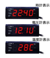 Car Digital Clock With Voltmeter and Thermometers For 12V/24V