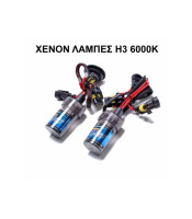 xenon H3 XENON ΦΩΤΑ GXB H3 ΓΙΑ ΑΥΤΟΚΙΝΗΤΟ SLIMXENON