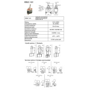 KN3C-101  (2P) ΔΙΑΚΟΠΤΕΣ ΜΟΧΛΟΥ ON-OFF 2PIN 10 AMPERΔΙΑΚΟΠΤΕΣ