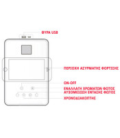 WD102 ΦΟΡΤΙΣΤΗΣ ΚΙΝΗΤΩΝ ΑΣΥΡΜΑΤΟΣ Qi Wireless - ΦΩΤΙΣΤΙΚΟ ΓΡΑΦΕΙΟΥ LEDSWITCHING