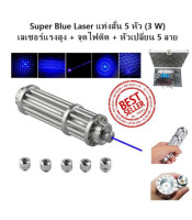 445nm Blue Light Power Beam Burning Laser Pointer