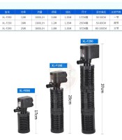 Внутренний фильтр Xilong XL-F190, до 180л