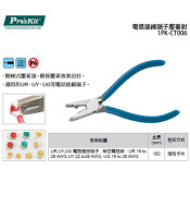 PROSKIT - 1PK-CT006 CRIMPER