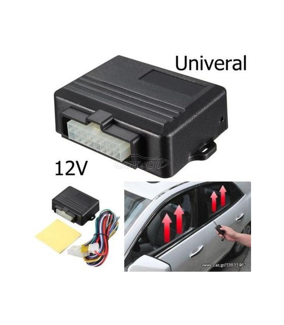 power windows system ΑΥΤΟΜΑΤΟ ΚΛΕΙΣΙΜΟ ΠΑΡΑΘΥΡΩΝ ΑΥΤΟΚΙΝΗΤΟΥΕΠΙΣΚΕΥΗΣ