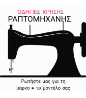 b15  rlx 15w ΛΑΜΠΑ ΠΥΡΑΚΤΩΣΕΩΣ ΡΑΠΤΟΜΗΧΑΝΗΣ 15W B15 RLXΛΑΜΠΕΣ