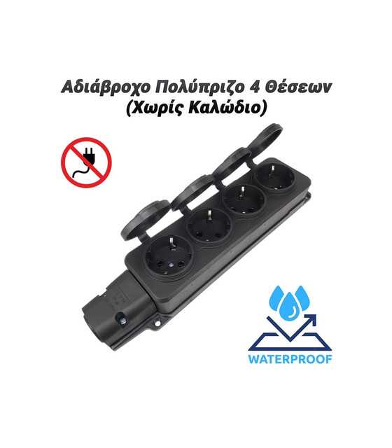 WATERPROOF MULTIPLE WINDOW SOUKO 4 SEATSDX-04S BLACK