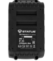 20V 8AH,  Lithium-ion battery ABCTW24-2Li