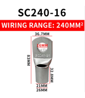 COPPER SINGLE-HOLE TERMINAL LUG SC240-16
