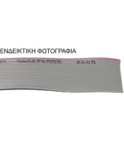 HF-10 ΚΑΛΩΔΙΟΤΑΙΝΙΑ (FLAT RIBBON CABLE) 10 ΑΓΩΓΩΝ 28AWG ΤΙΜΗ ΜΕΤΡΟΥRIBBON CABLE