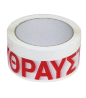 ROLL Fragile Packing Tape,90m x 50mm